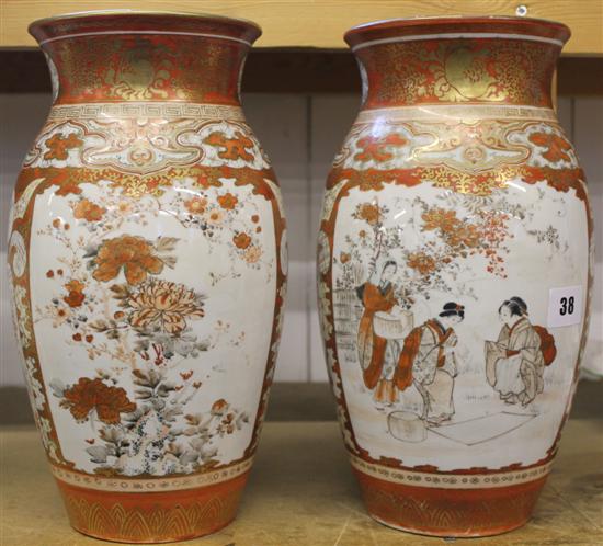 Pair of kutani vases